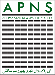 all pakistan newspapers society logo